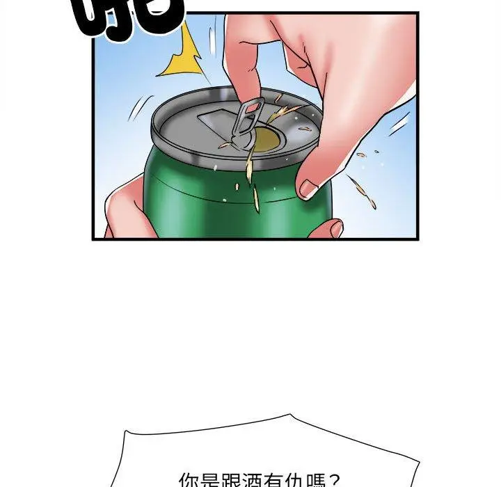 漫画《不良二等兵》第36话第63张图