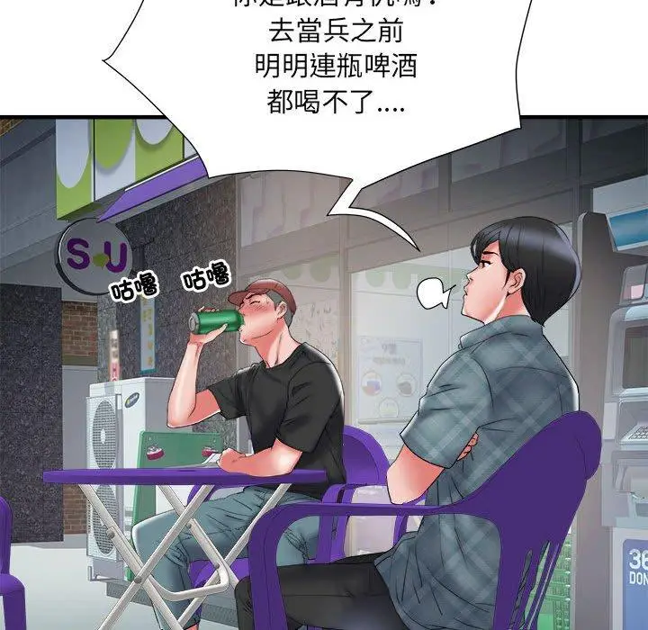 漫画《不良二等兵》第36话第64张图