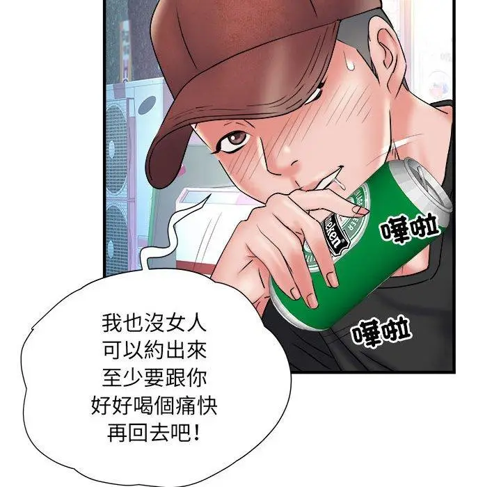 漫画《不良二等兵》第36话第66张图