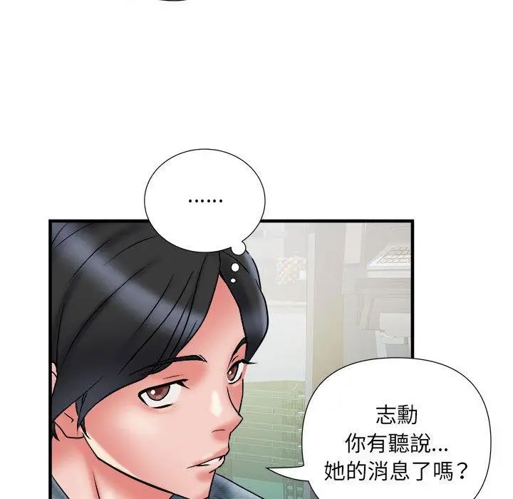 漫画《不良二等兵》第36话第67张图