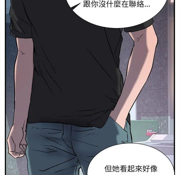 漫画《不良二等兵》第36话第76张图