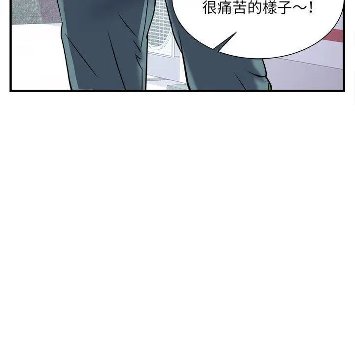 漫画《不良二等兵》第36话第77张图