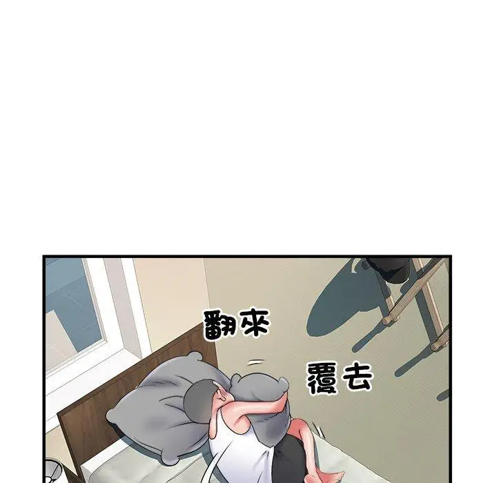 漫画《不良二等兵》第36话第78张图