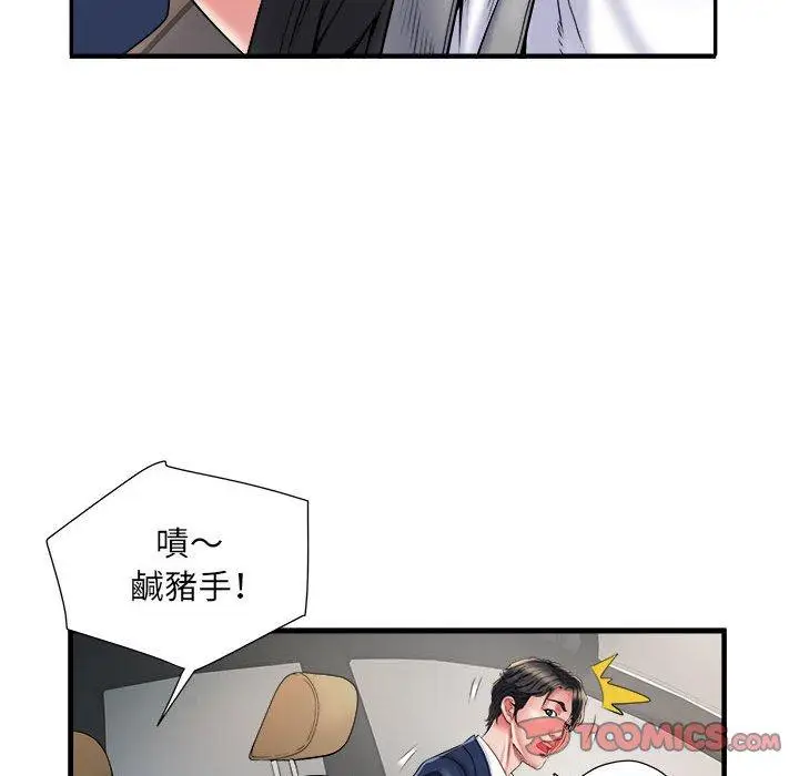 漫画《不良二等兵》第36话第8张图