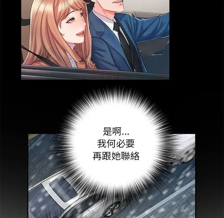 漫画《不良二等兵》第36话第85张图