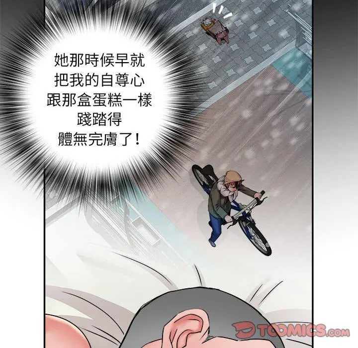 漫画《不良二等兵》第36话第86张图