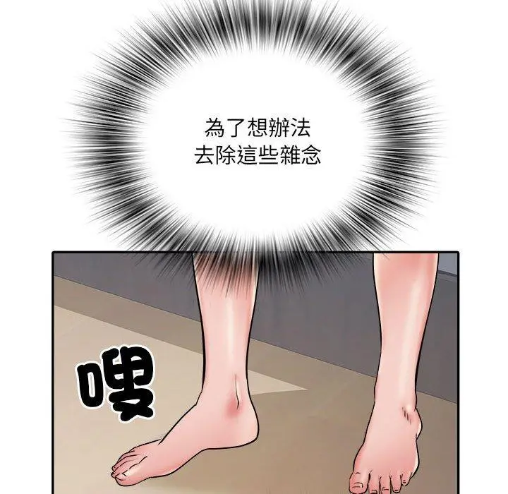 漫画《不良二等兵》第36话第89张图