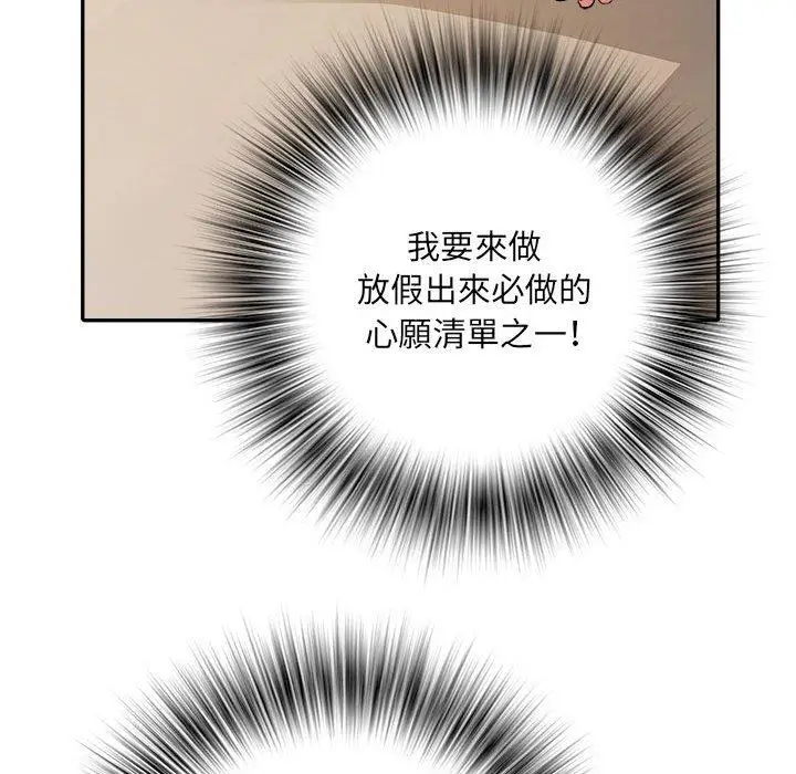漫画《不良二等兵》第36话第90张图