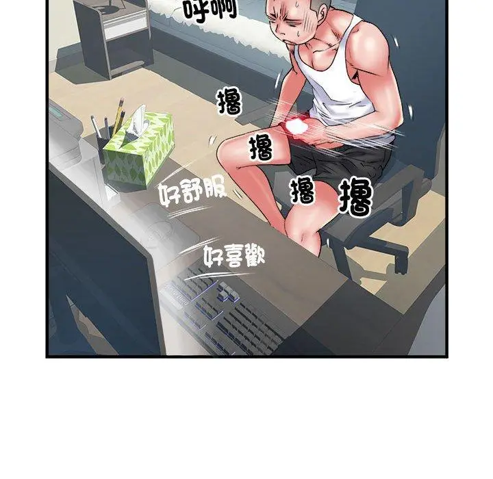 漫画《不良二等兵》第36话第96张图