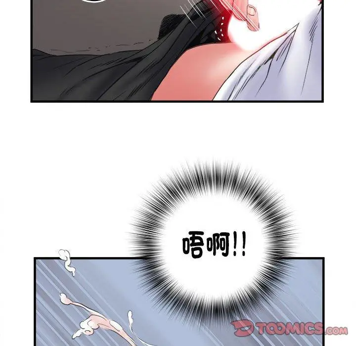 漫画《不良二等兵》第36话第98张图