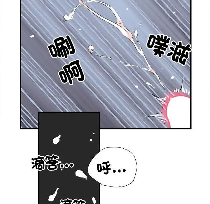 漫画《不良二等兵》第36话第99张图