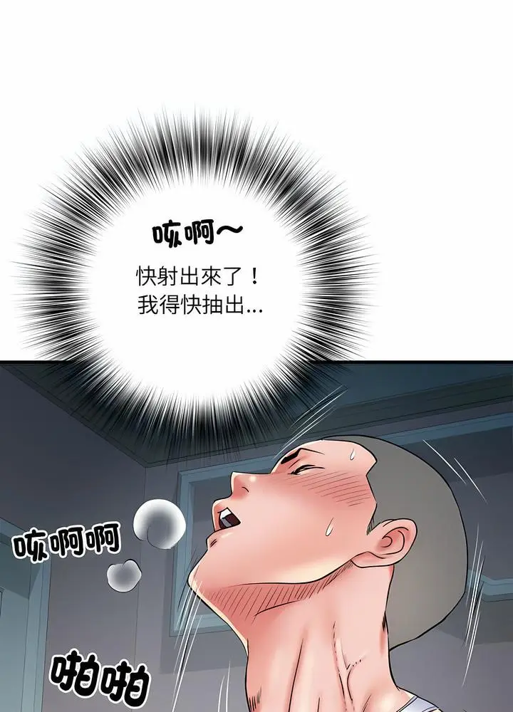 漫画《不良二等兵》第63话第20张图