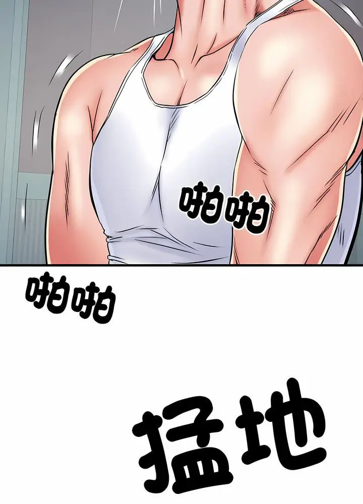 漫画《不良二等兵》第63话第21张图