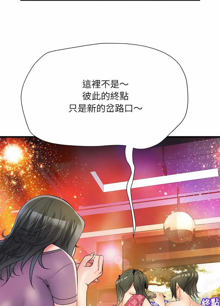 漫画《不良二等兵》第63话第68张图