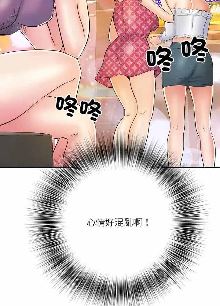 漫画《不良二等兵》第63话第69张图