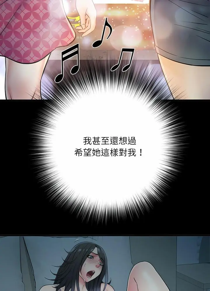 漫画《不良二等兵》第63话第77张图