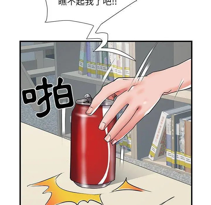 漫画《不良二等兵》第32话第113张图