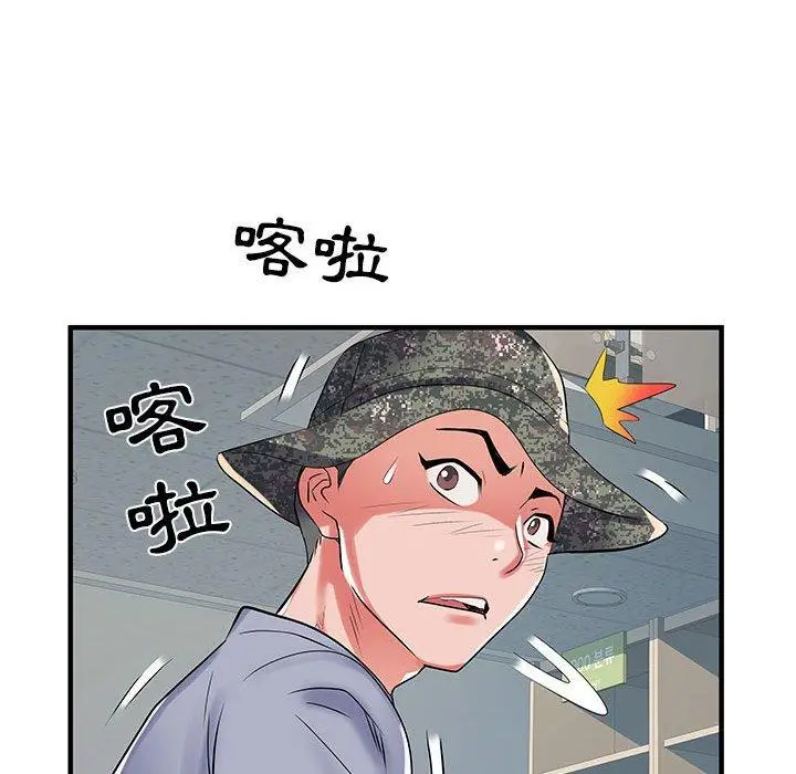 漫画《不良二等兵》第32话第116张图