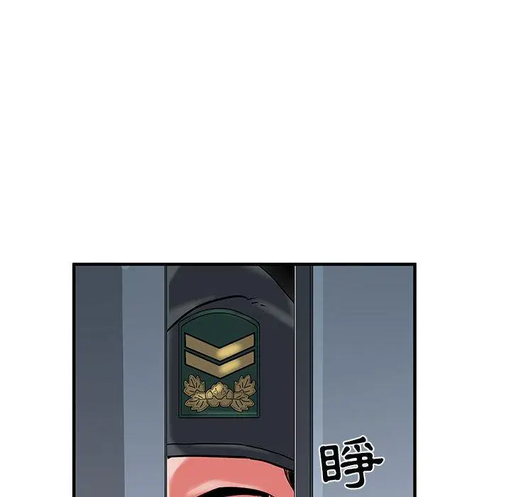 漫画《不良二等兵》第32话第119张图