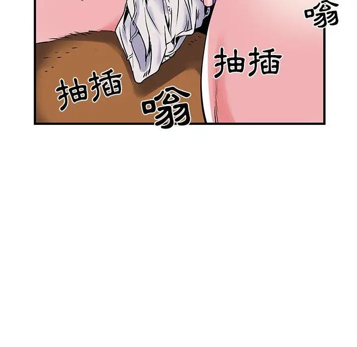 漫画《不良二等兵》第32话第12张图