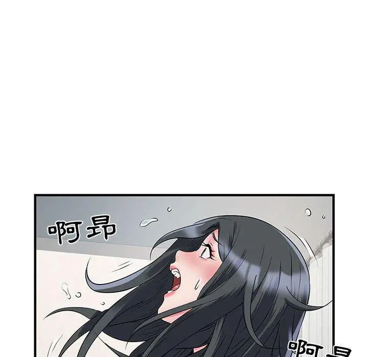漫画《不良二等兵》第32话第13张图