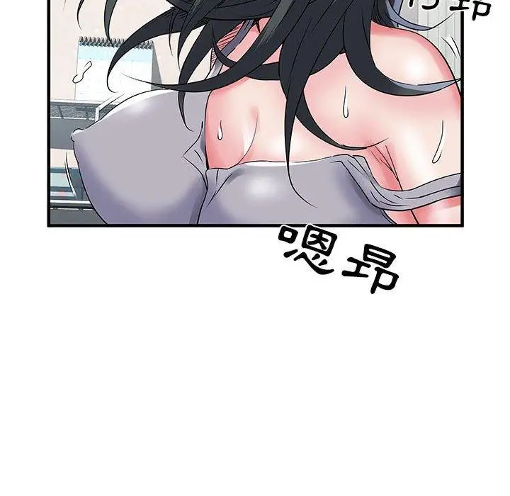 漫画《不良二等兵》第32话第14张图