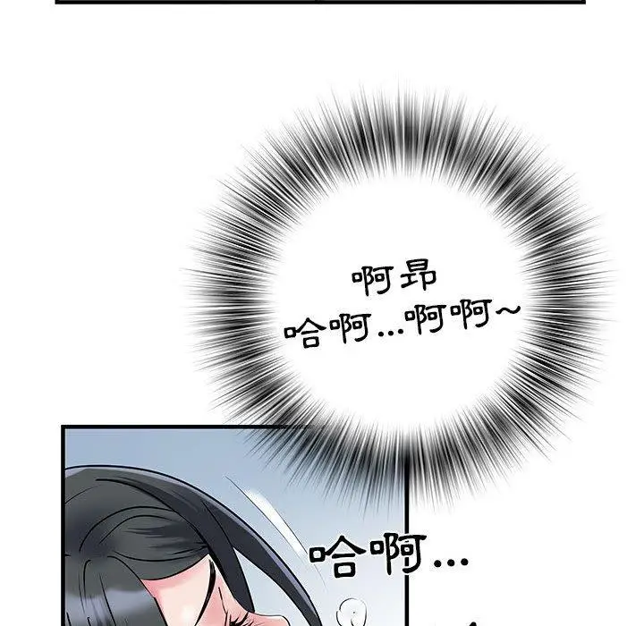 漫画《不良二等兵》第32话第16张图