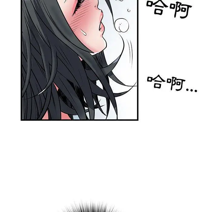 漫画《不良二等兵》第32话第17张图