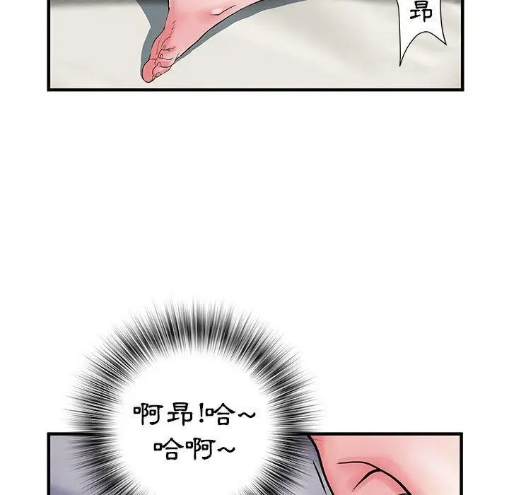 漫画《不良二等兵》第32话第19张图