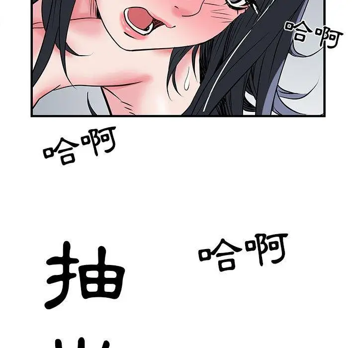 漫画《不良二等兵》第32话第22张图