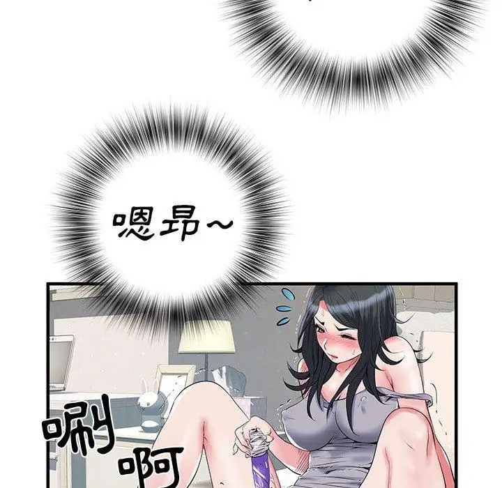 漫画《不良二等兵》第32话第24张图
