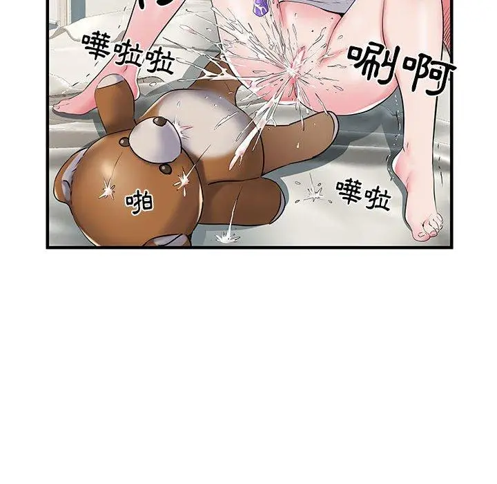 漫画《不良二等兵》第32话第25张图