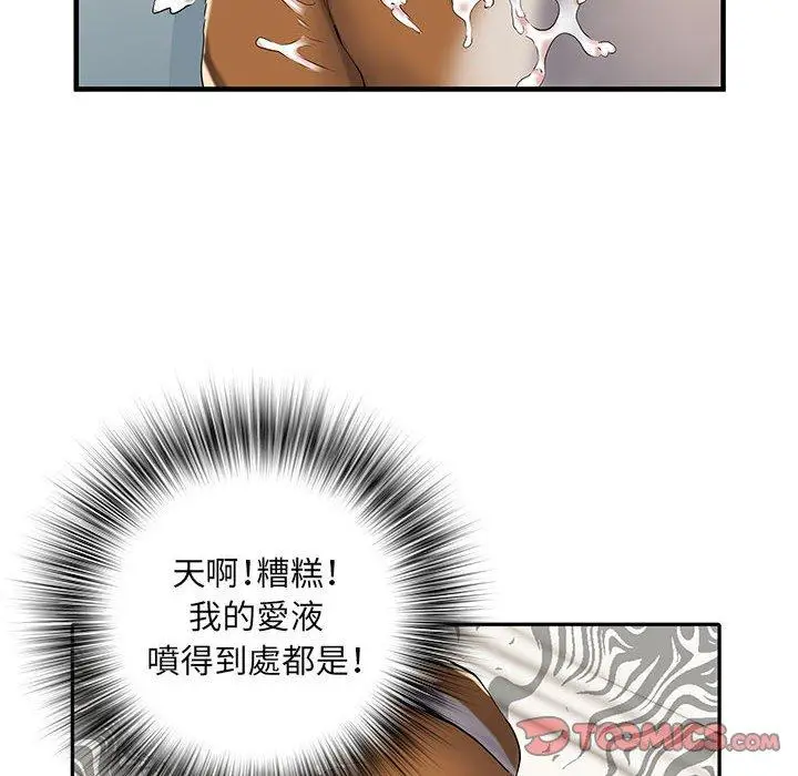 漫画《不良二等兵》第32话第27张图