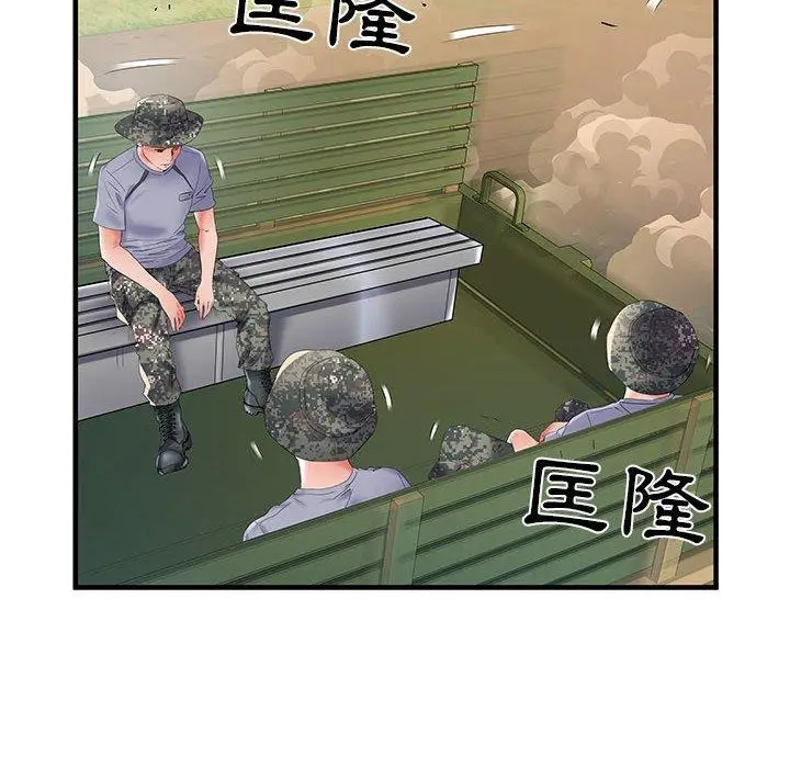 漫画《不良二等兵》第32话第58张图