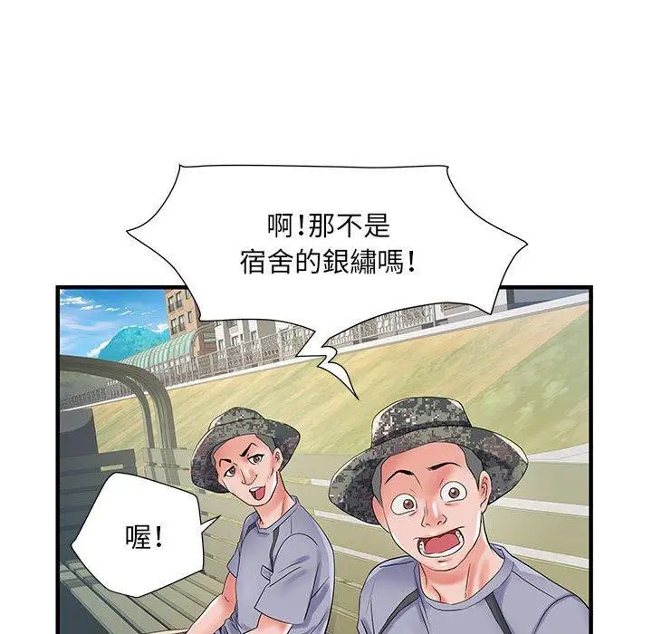 漫画《不良二等兵》第32话第59张图