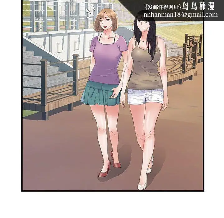 漫画《不良二等兵》第32话第61张图