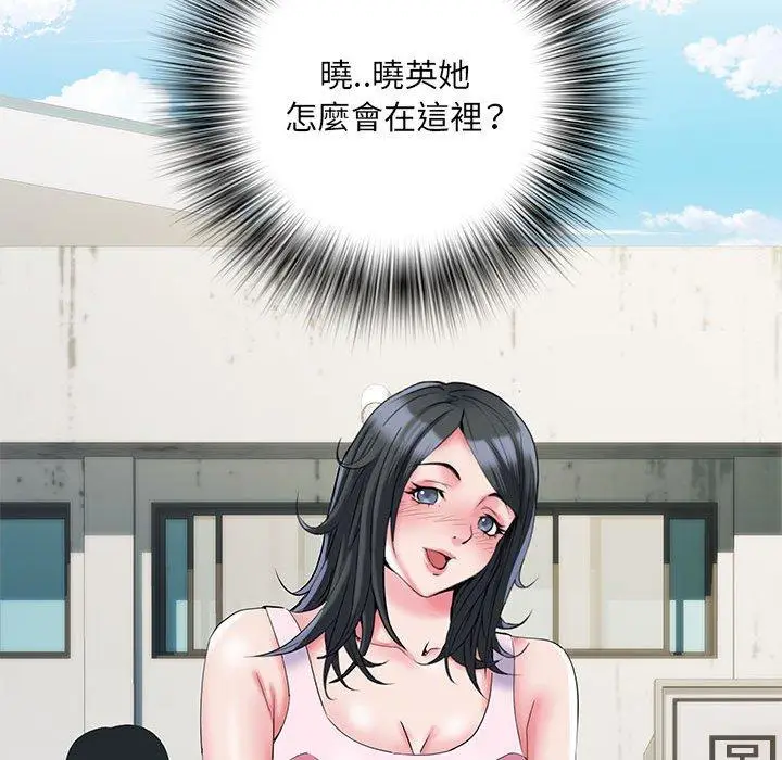 漫画《不良二等兵》第32话第72张图