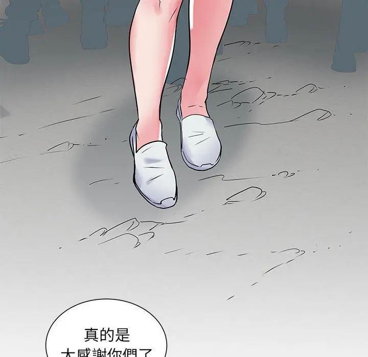 漫画《不良二等兵》第32话第74张图