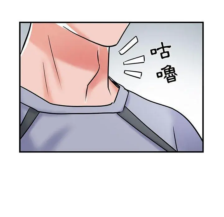 漫画《不良二等兵》第32话第91张图