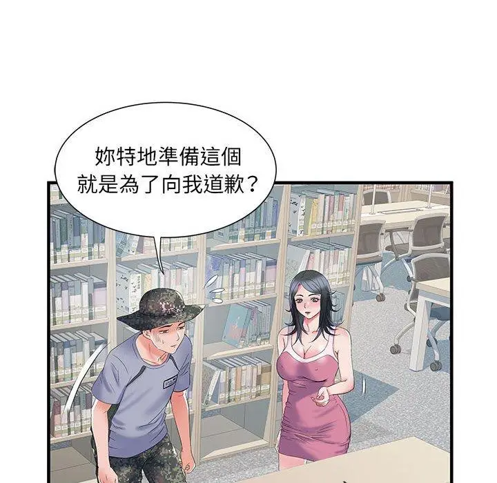 漫画《不良二等兵》第32话第92张图