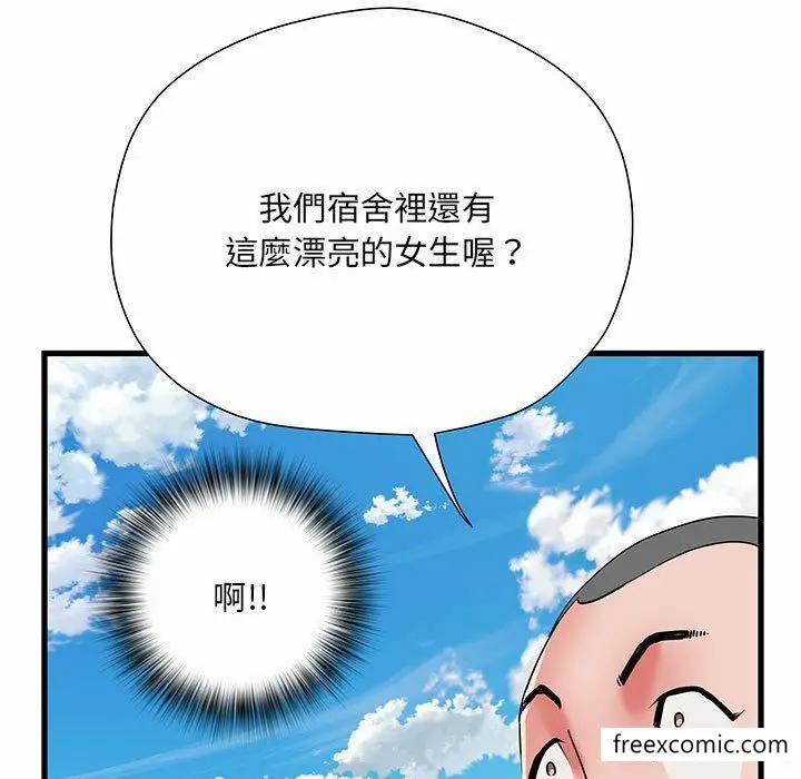 漫画《不良二等兵》第52话第148张图
