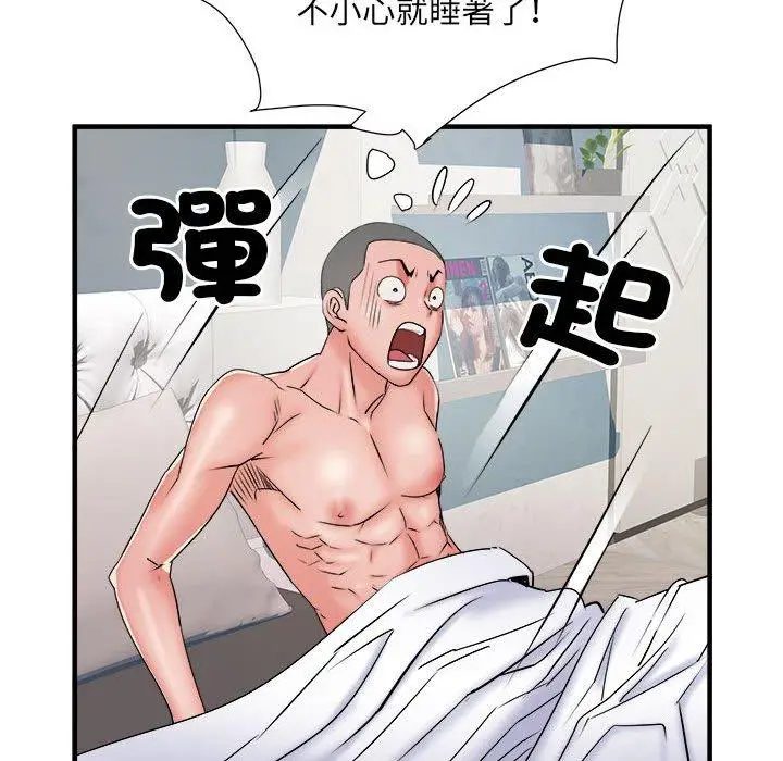 漫画《不良二等兵》第40话第102张图