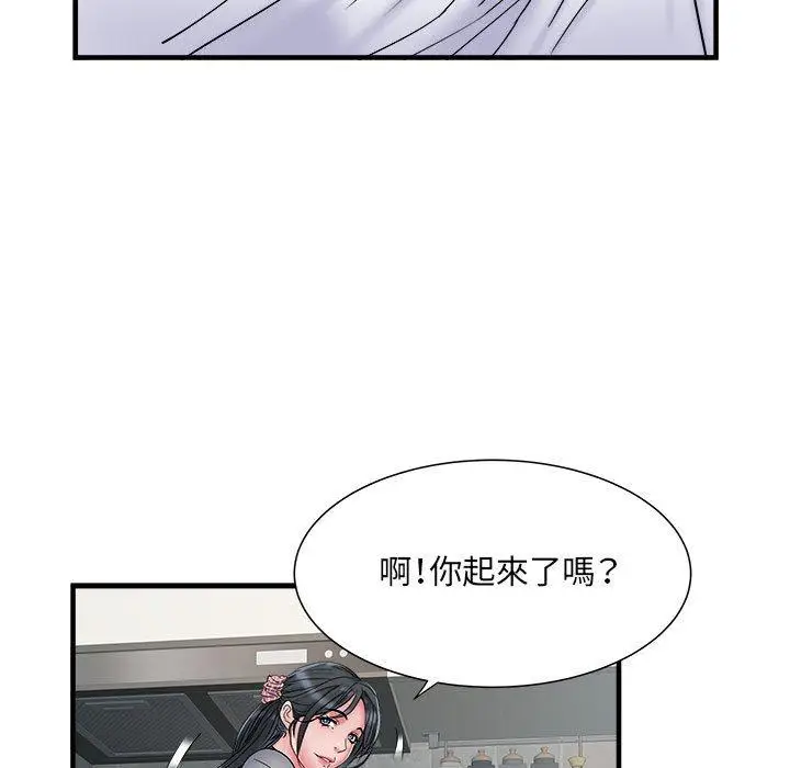 漫画《不良二等兵》第40话第103张图