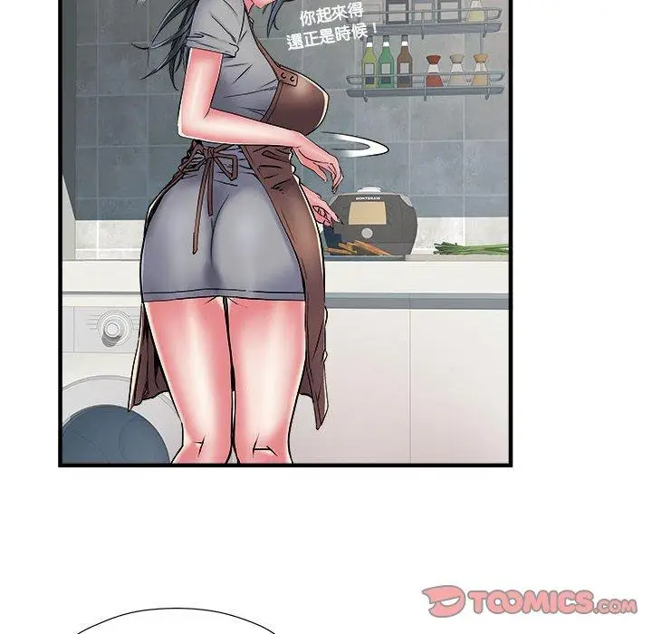 漫画《不良二等兵》第40话第104张图