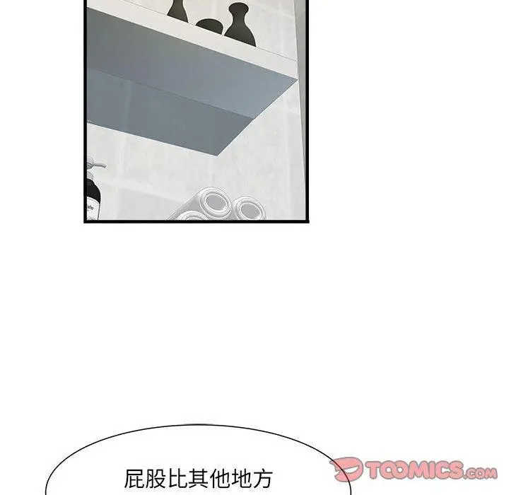 漫画《不良二等兵》第40话第14张图