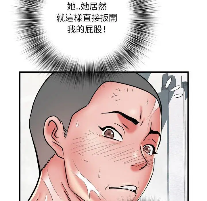 漫画《不良二等兵》第40话第18张图