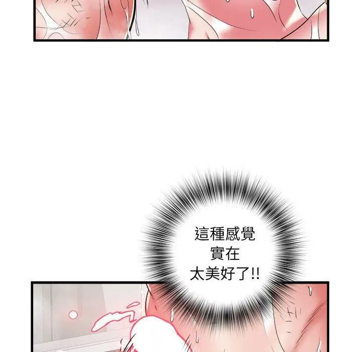 漫画《不良二等兵》第40话第27张图