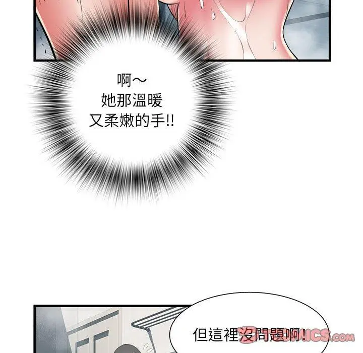 漫画《不良二等兵》第40话第38张图