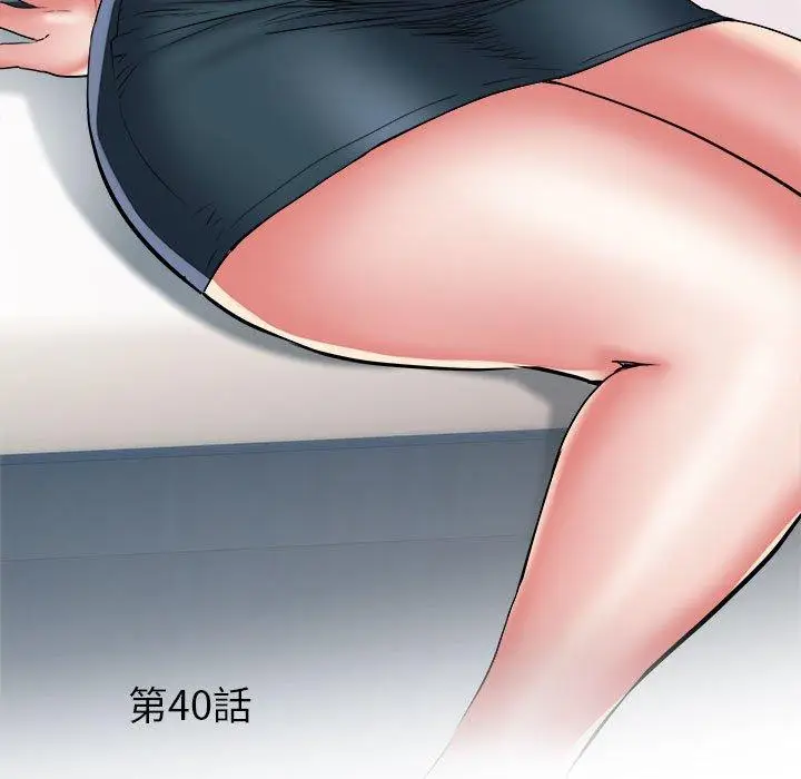 漫画《不良二等兵》第40话第5张图
