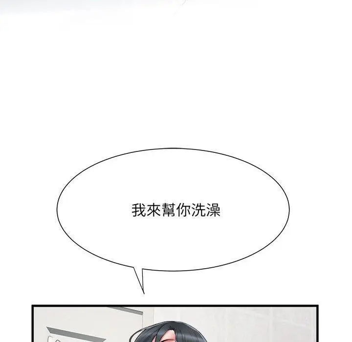 漫画《不良二等兵》第40话第6张图